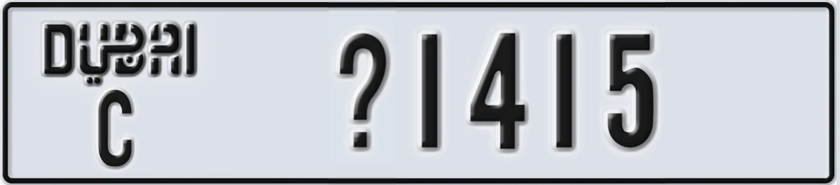 UAE License Plate Dubai C X1415