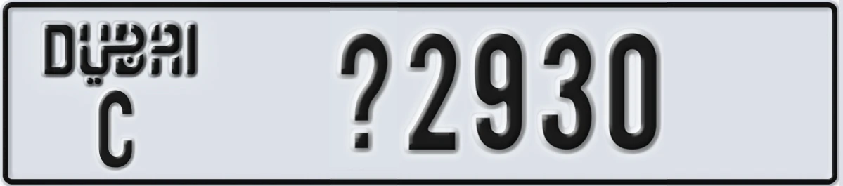 UAE License Plate Dubai C @2930