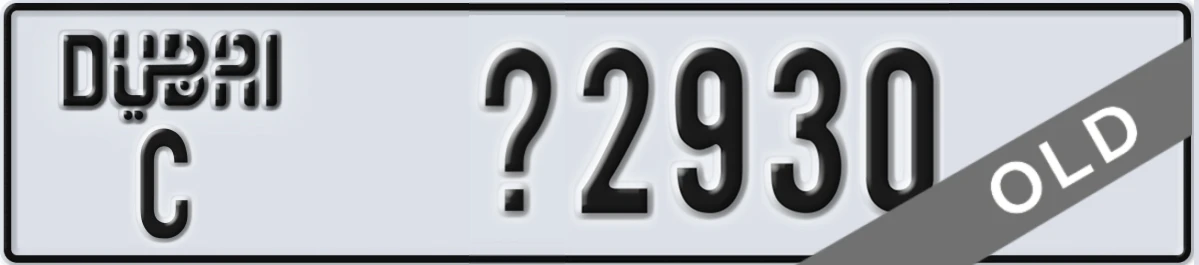 UAE License Plate Dubai C @2930