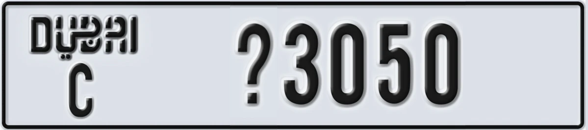 UAE License Plate Dubai C @3050