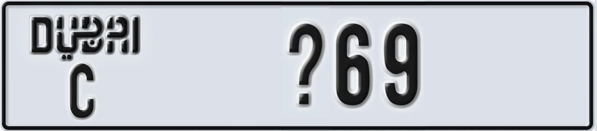 UAE License Plate Dubai C X69