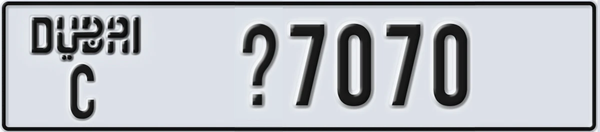UAE License Plate Dubai C X7070