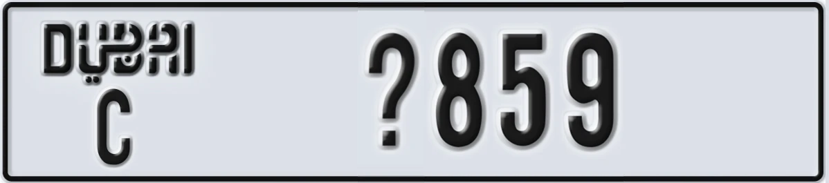 UAE License Plate Dubai C X859