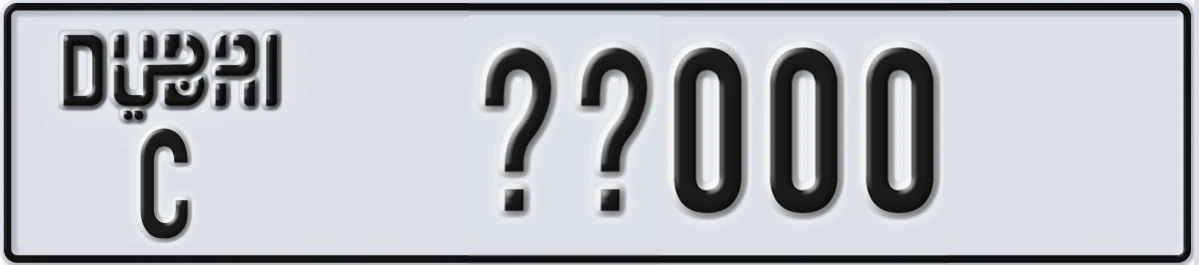 UAE License Plate Dubai C XX000