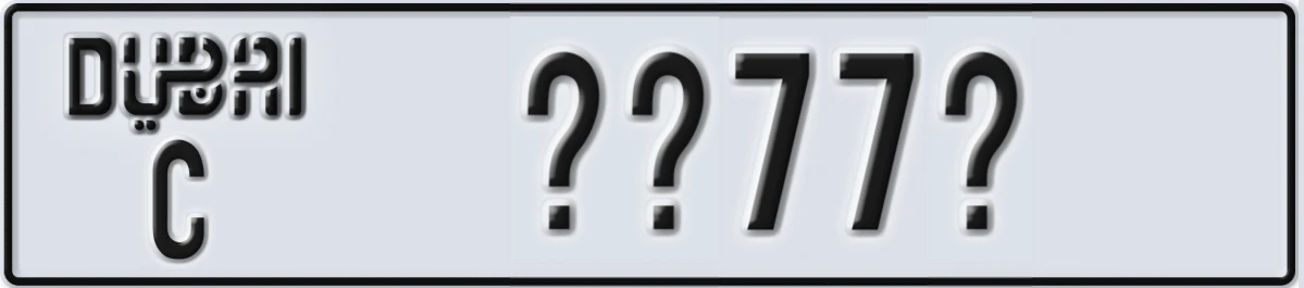 UAE License Plate Dubai C XX77X