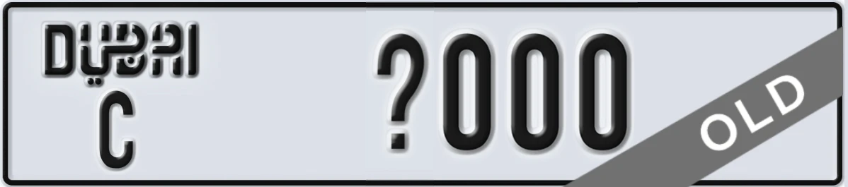 UAE License Plate Dubai C X000