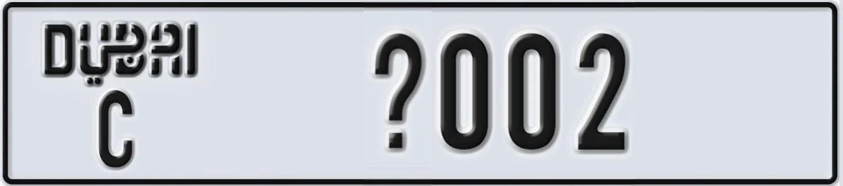 UAE License Plate Dubai C X002