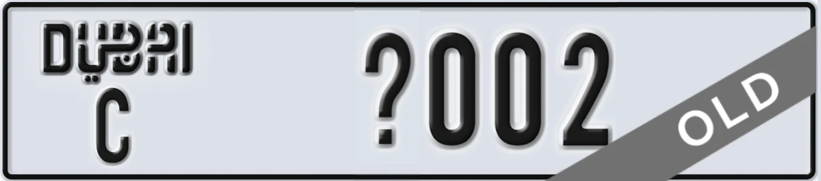 UAE License Plate Dubai C X002