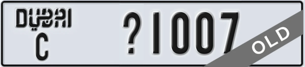 UAE License Plate Dubai C X1007