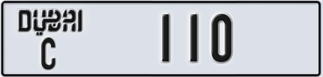 UAE License Plate Dubai C X110