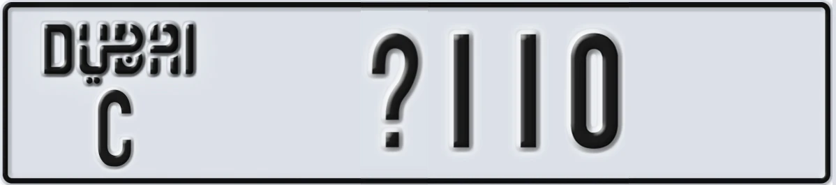 UAE License Plate Dubai C X110