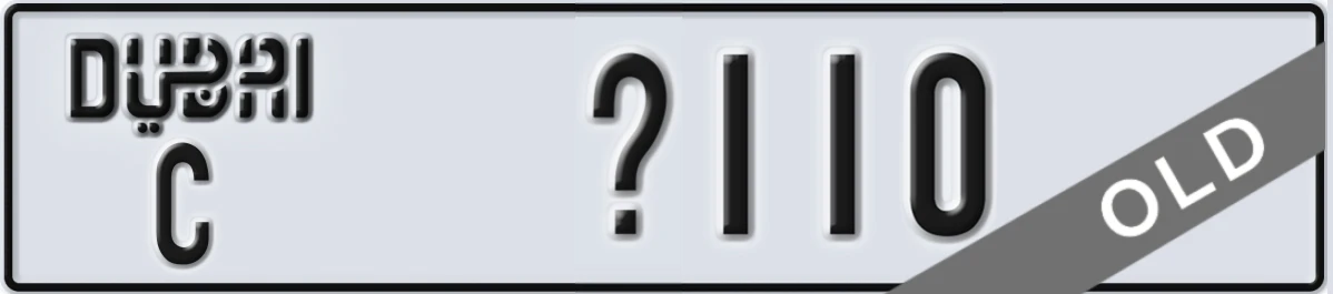UAE License Plate Dubai C X110