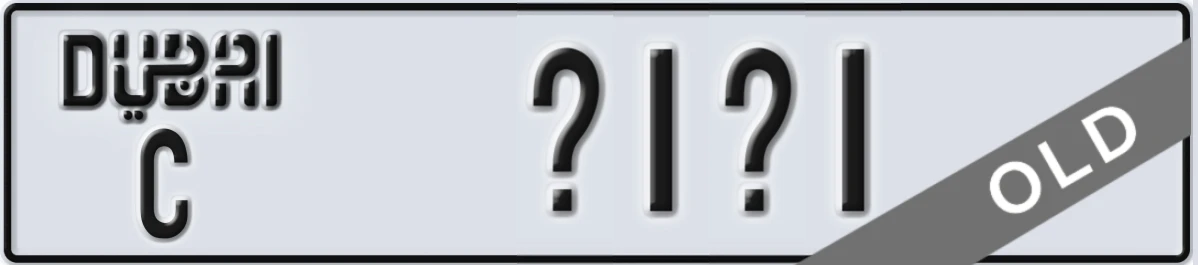 UAE License Plate Dubai C X1X1