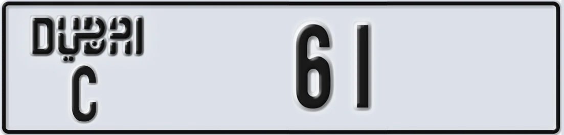 UAE License Plate Dubai C X61