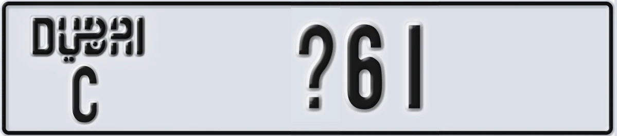 UAE License Plate Dubai C X61