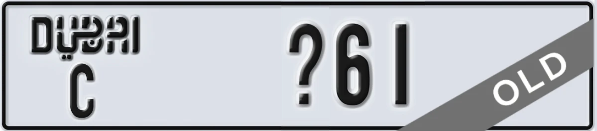 UAE License Plate Dubai C X61