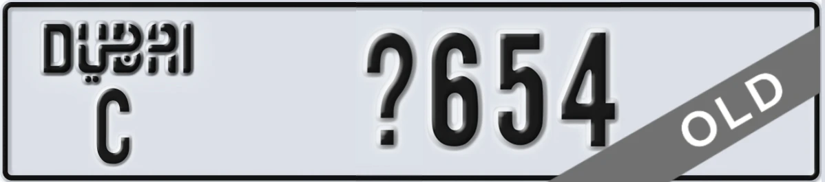 UAE License Plate Dubai C X654