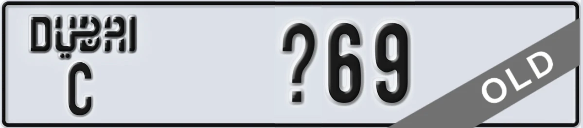 UAE License Plate Dubai C X69