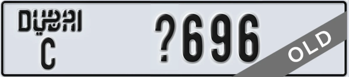 UAE License Plate Dubai C X696