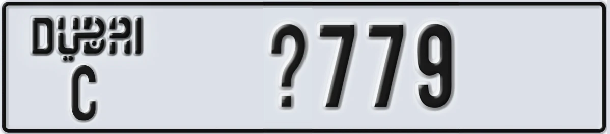 UAE License Plate Dubai C X779