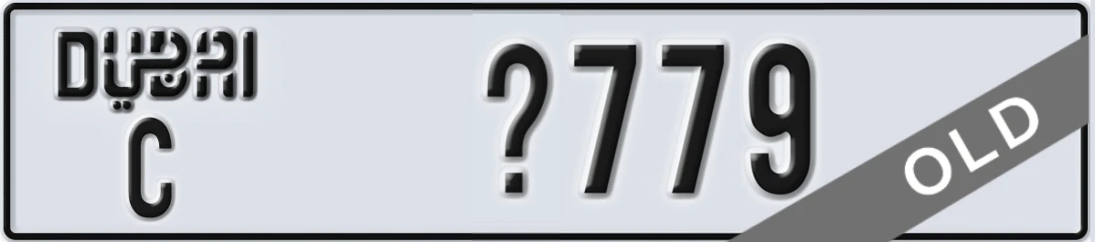 UAE License Plate Dubai C X779