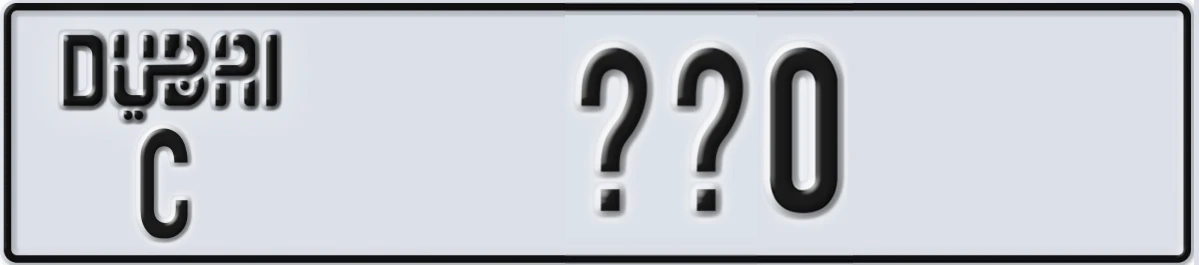 UAE License Plate Dubai C XX0