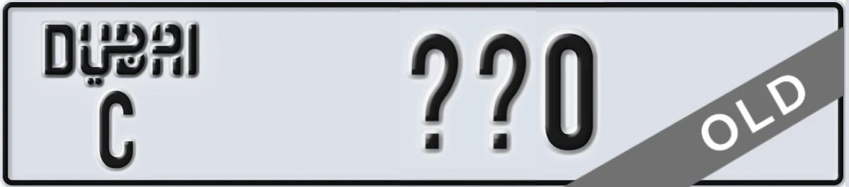 UAE License Plate Dubai C XX0