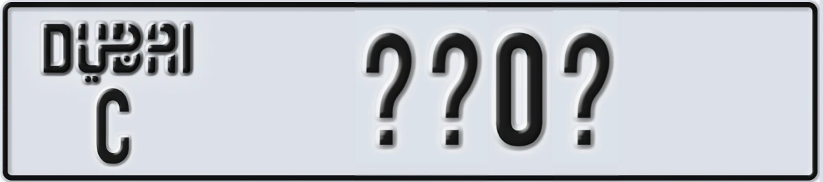 UAE License Plate Dubai C XX0X