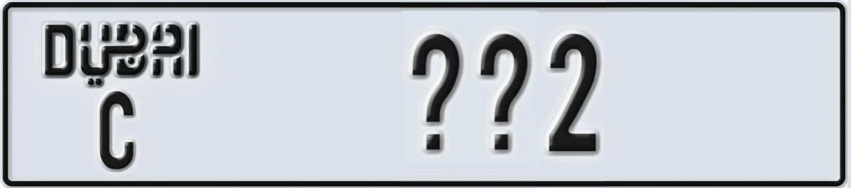 UAE License Plate Dubai C XX2