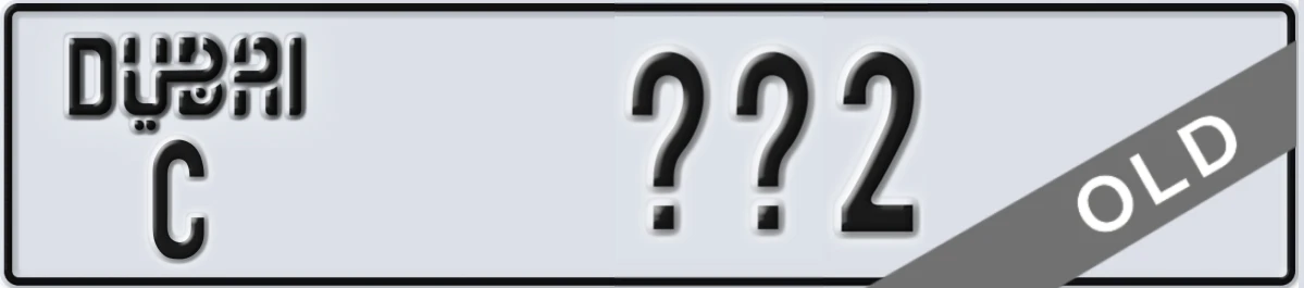 UAE License Plate Dubai C XX2