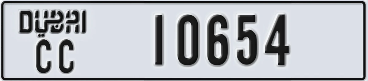UAE License Plate Dubai CC 10654