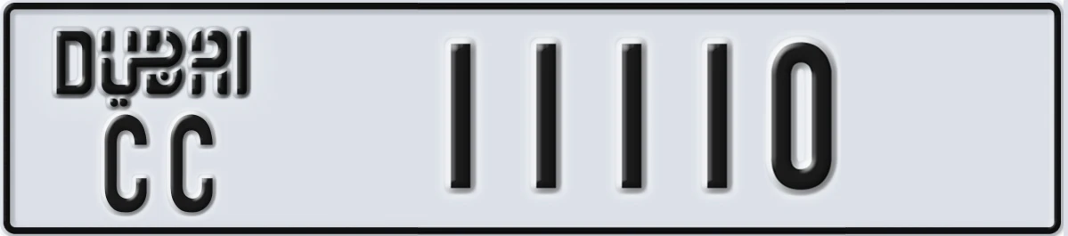 UAE License Plate Dubai CC 11110