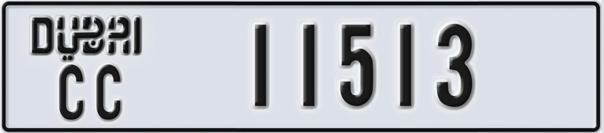 UAE License Plate Dubai CC 11513