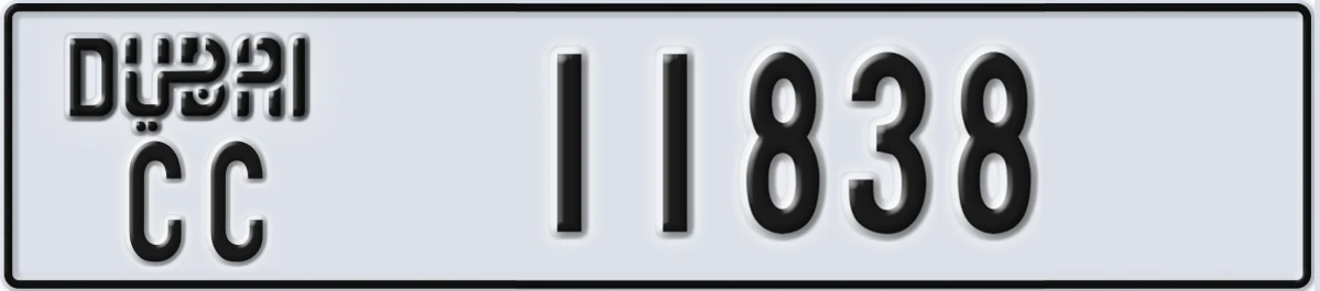 UAE License Plate Dubai CC 11838