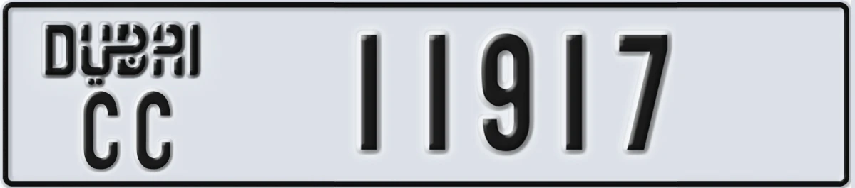 UAE License Plate Dubai CC 11917