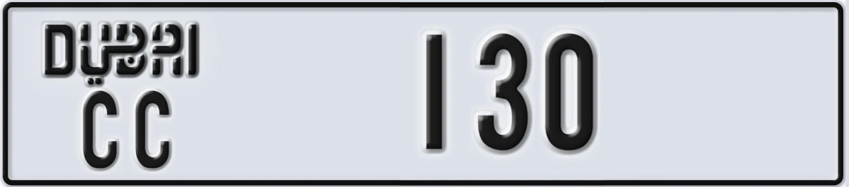 UAE License Plate Dubai CC 130