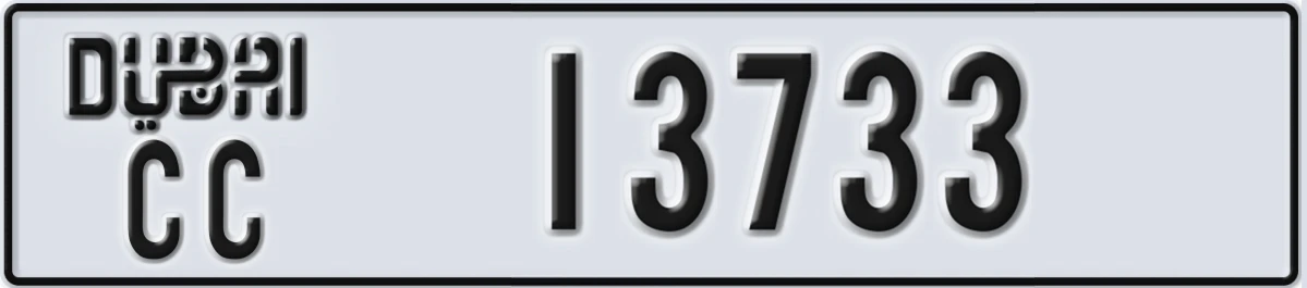 UAE License Plate Dubai CC 13733