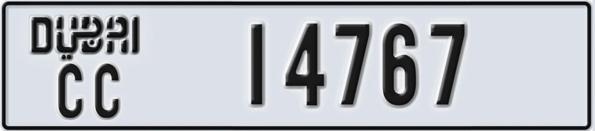 UAE License Plate Dubai CC 14767