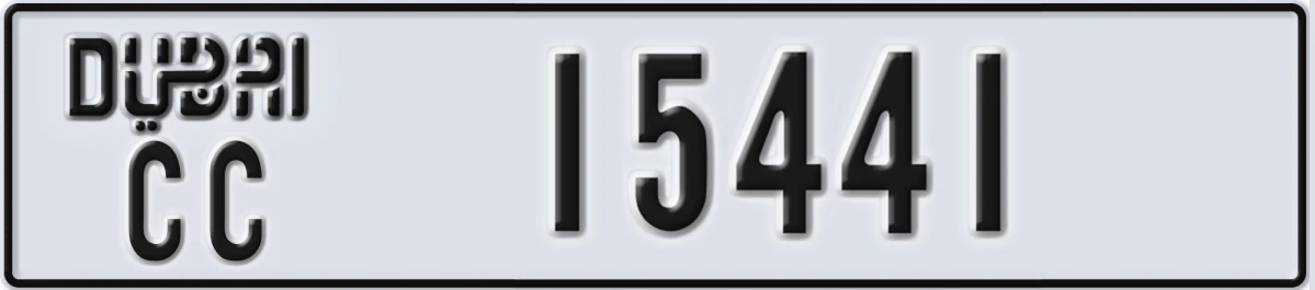 UAE License Plate Dubai CC 15441