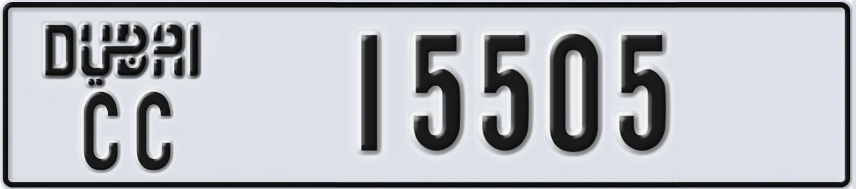 UAE License Plate Dubai CC 15505