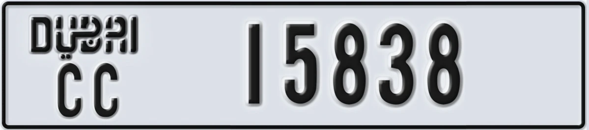 UAE License Plate Dubai CC 15838