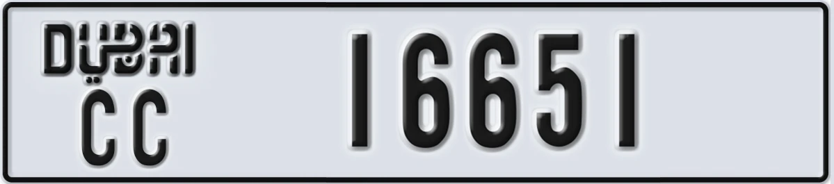 UAE License Plate Dubai CC 16651
