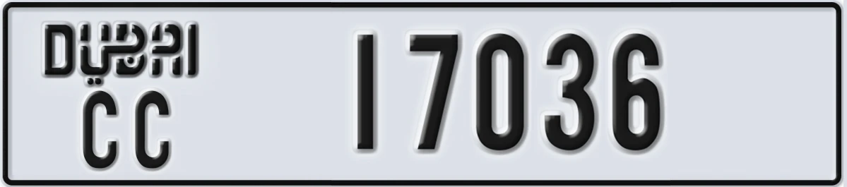 UAE License Plate Dubai CC 17036