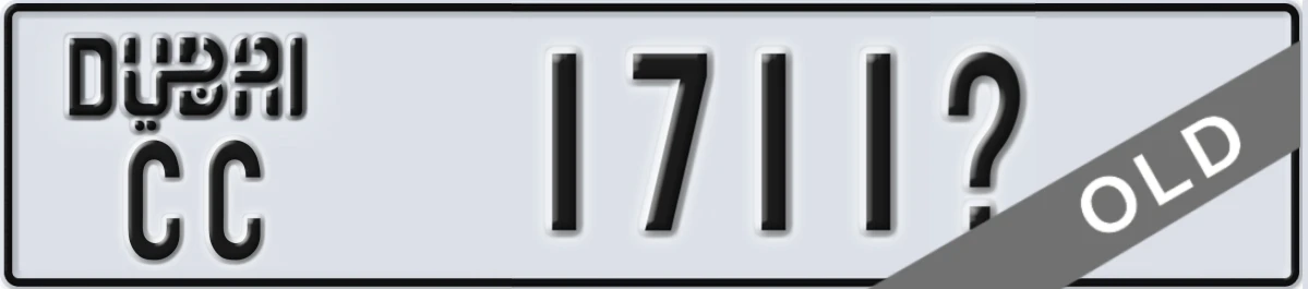 UAE License Plate Dubai CC 1711X