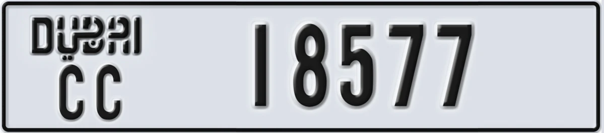 UAE License Plate Dubai CC 18577