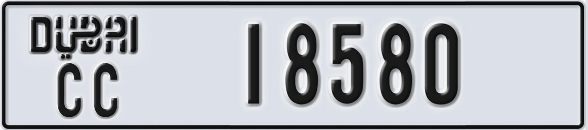 UAE License Plate Dubai CC 18580