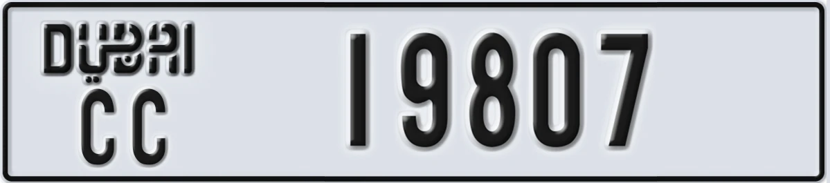 UAE License Plate Dubai CC 19807