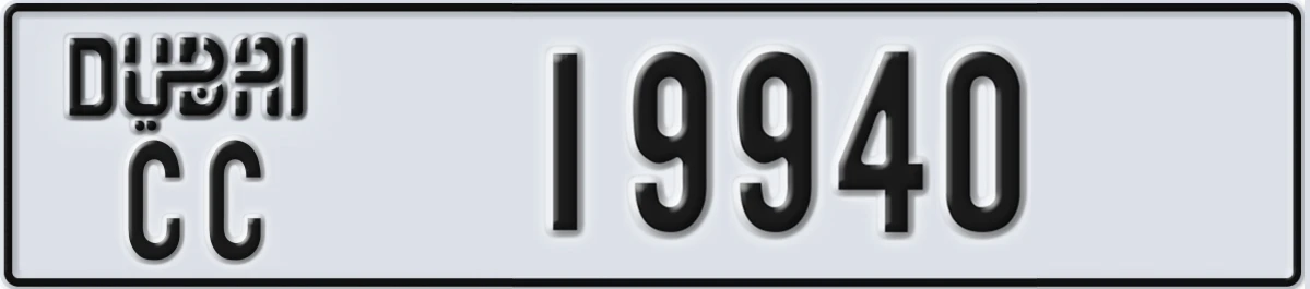 UAE License Plate Dubai CC 19940
