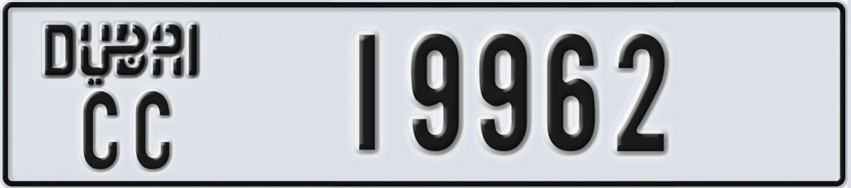 UAE License Plate Dubai CC 19962