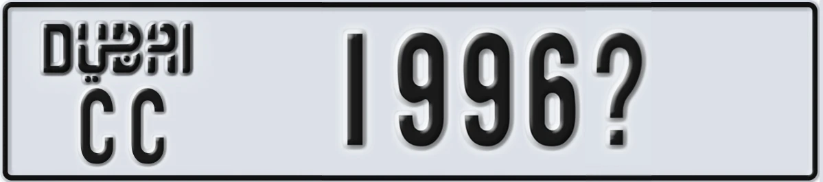 UAE License Plate Dubai CC 1996X